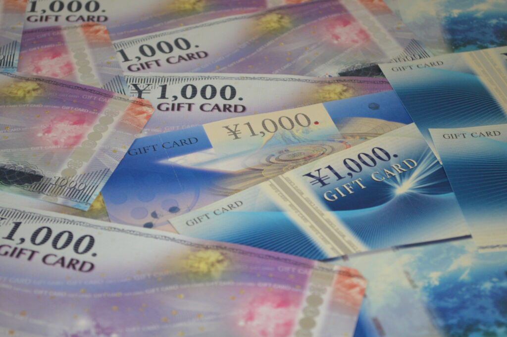 金券・商品券の買取品目