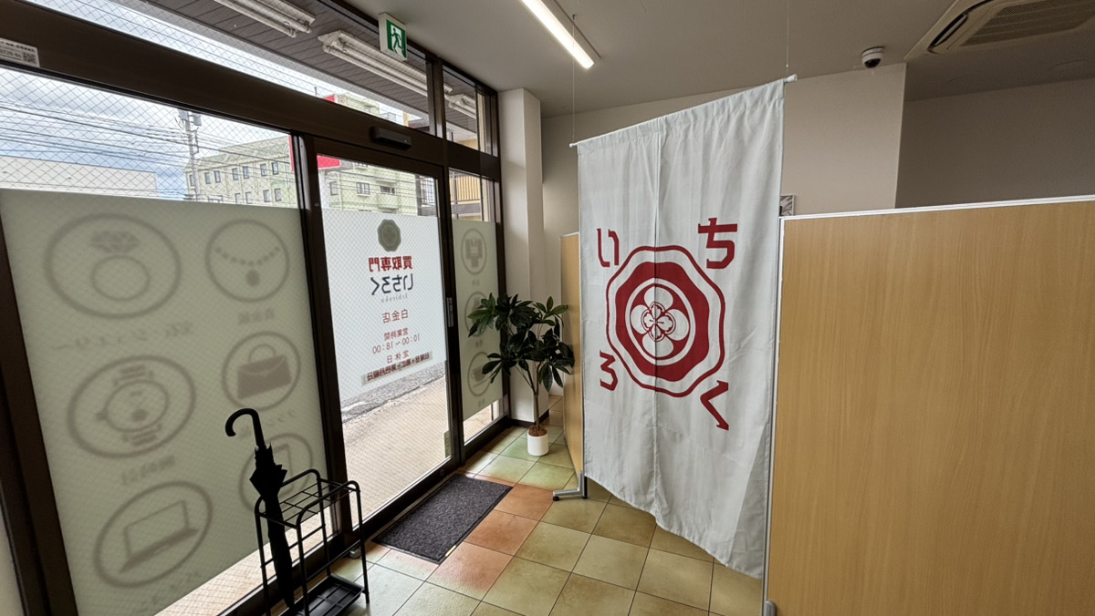 ブランド時計の買取