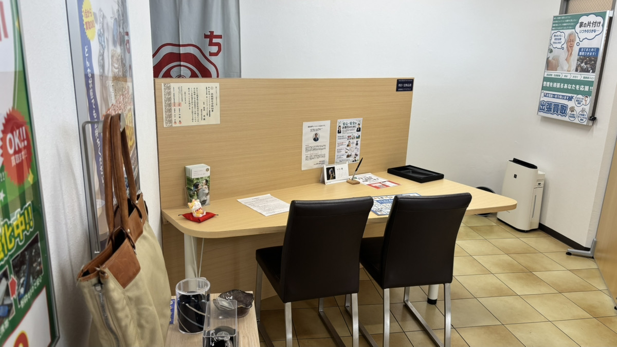 ブランド時計の買取